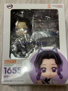 鬼滅の刃　ねんどろいど 胡蝶しのぶ1655