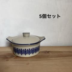 曽根陶器 蓋付 スープ グラタン 器 5個セット - メルカリ