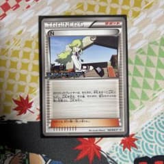 ポケモンカード N プロモ 180/BW-P プラズマゲイルのサムネイル