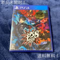 【新品】ペルソナ5 スクランブル PS4 ※最終値下げのサムネイル