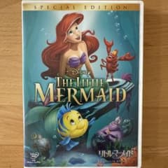 リトル・マーメイド スペシャル・エディション('89米)〈2015年4月末まで…のサムネイル