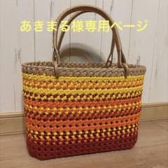 あきまる様専用ページのサムネイル