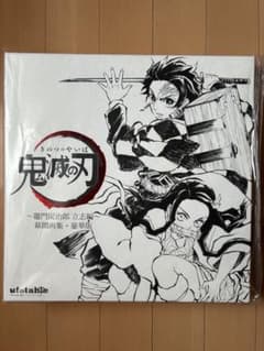 鬼滅の刃 幕間画集 竈門炭治郎 立志編 鬼滅の刃 竈門炭治郎 立志編 幕間画集 豪華版 - メルカリ