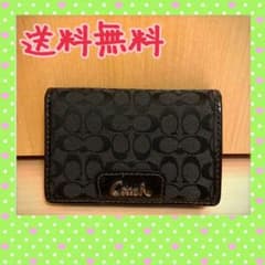 COACH コーチ 名刺入れ 黒 ブラック【送料込み】のサムネイル