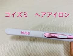 コイズミ　ヘアアイロンのサムネイル