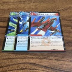 超次元クロスギア サイキッククロスギア3枚 スカイジェット等デュエルマスターズのサムネイル