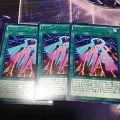RUM スキップフォースのサムネイル