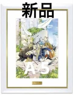 『葬送のフリーレン』複製原画第一弾「勇者一行」復刻版 A3サイズ 葬送のフリーレン 複製原画 第一弾 勇者一行 - メルカリ