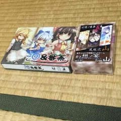 海塩様専用のサムネイル