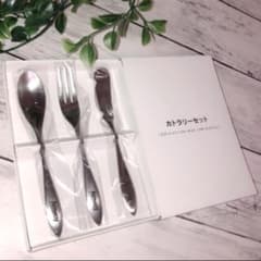 Amway アムウェイ カトラリーセット 新品 非売品のサムネイル
