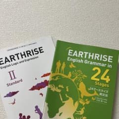 EARTHRISE English 2年生教科書と問題集のサムネイル
