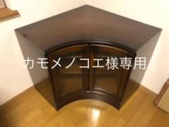 カモメノコエ様専用:カリモク社のコロニアルシリーズのテレビボード コーナーのサムネイル