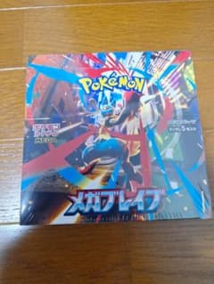 た*ん様 ポケモンカードシュリンク付きです。のサムネイル