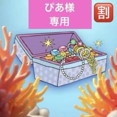 aiko　アリエル風　町娘　ウィッグ Dハロ アリエル 風 町娘 ウィッグ - メルカリ
