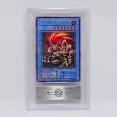 遊戯王 PSA10 ライオンの儀式 ウルトラレア Amazon.co.jp: ライオンの儀式 初期カード ウルトラ UR 魔法カード