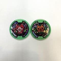 妖怪ウォッチ 妖怪メダル フルーツニャン 2枚セットのサムネイル