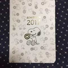 ミスタードーナツ 手帳のサムネイル