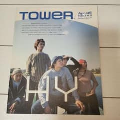 TOWER 2005年4月号 No.143 HYのサムネイル