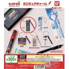 uni ミニチュアチャーム ユニ 三菱鉛筆のサムネイル