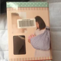 抱っこひものサムネイル