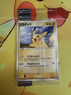 ポケモンカード ピカチュウ 明治 未開封 プロモ 057/ADV-P - メルカリ