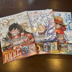 ONE PIECE コンプリートガイド3冊セット 付録付き ワンピースカード