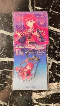 プリティーオールフレンズ 北条そふぃのサムネイル