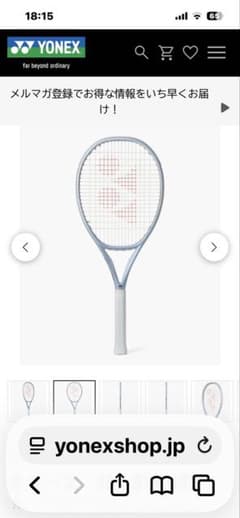 YONEX 硬式テニスラケット M U S E107 YONEX 硬式テニスラケット M U S E107 - メルカリ