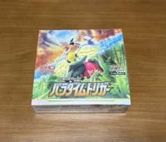 ポケモンカード　パラダイムトリガー　シュリンクありのサムネイル
