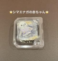 シルバニア　キラキラくじ　Ｇ賞　シマエナガの赤ちゃん　人形　2026 シマエナガ