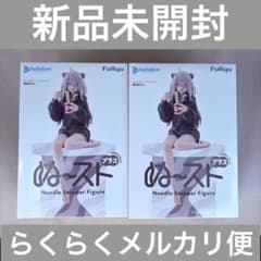 2체 세트 4 사쿠보라탄 ぬどる 스토퍼 피겨 플러스 홀로 라이브