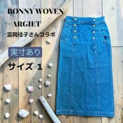 BONNY WOVEN × ARGIET 富岡佳子 デニム マリンスカート 1のサムネイル