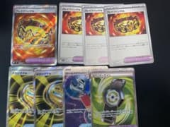 ポケモンカード トレーナーズ 8枚セットのサムネイル