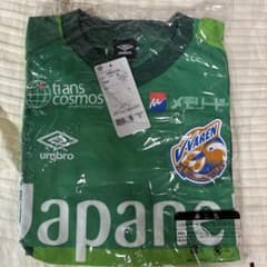 Umbro V-Varen Nagasaki ユニフォーム XOサイズ - メルカリ