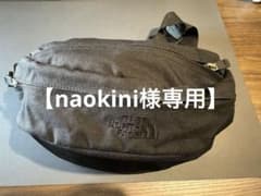 naokini様専用のサムネイル