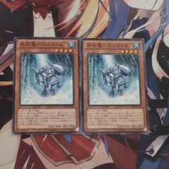 遊戯王OCG 水征竜－ストリーム 2枚セットのサムネイル