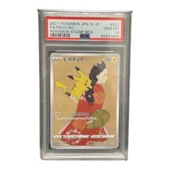 見返り美人　ピカチュウ　PSA10のサムネイル