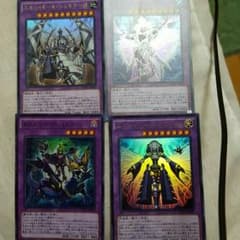 エルシャドール 融合モンスターのサムネイル