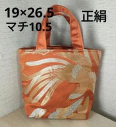帯リメイクバッグ 正絹 オレンジ色地に金 銀色 植物 鳳凰の刺繍 - メルカリ
