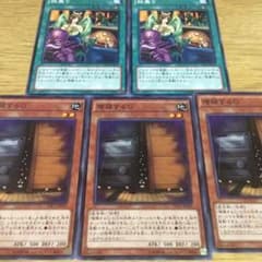 遊戯王 相乗り 増殖するGセットのサムネイル