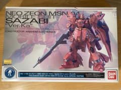 新品　MG　サザビー　verKa　スペシャルコーティングのサムネイル