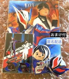 ストア限定 仮面ライダーノクス クリアファイル アクスタ おてだま おまけ付 ストア限定 仮面ライダーノクス クリアファイル アクスタ おてだま