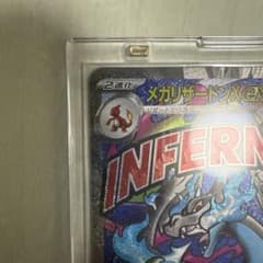 ブラッキー&ダークライGX SR PSA10 リザードンX EXのサムネイル
