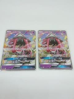 ポケモンカード カプ・テテフGX RR 2枚 sm4+ sm8bのサムネイル