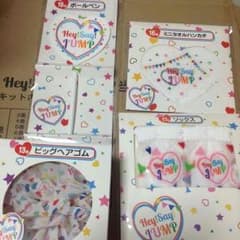 Hey! Say! JUMPセブンイレブンくじのサムネイル