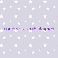 【ピアニッシモ様専用】うたプリ 缶バッチ音也のサムネイル