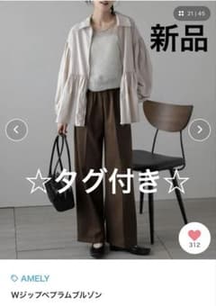 【新品未使用⭐︎タグ付】Wジップペプラムブルゾンのサムネイル