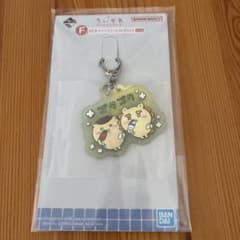 이치 반 쿠지 치이카와 왠지 먼지 치이카와노유 F상