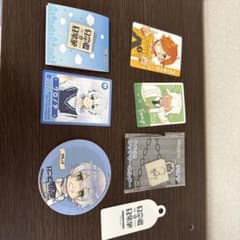 【最終値下げ】日常組の日常展　グッズまとめ売りのサムネイル