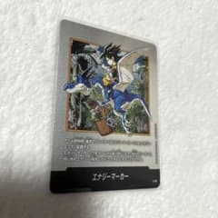 ドラゴンボールフュージョンワールド エナジーマーカー 銀 e-86 38巻 ④ エナジーマーカー 銀 E-86 38巻 ドラゴンボールフュージョンワールド